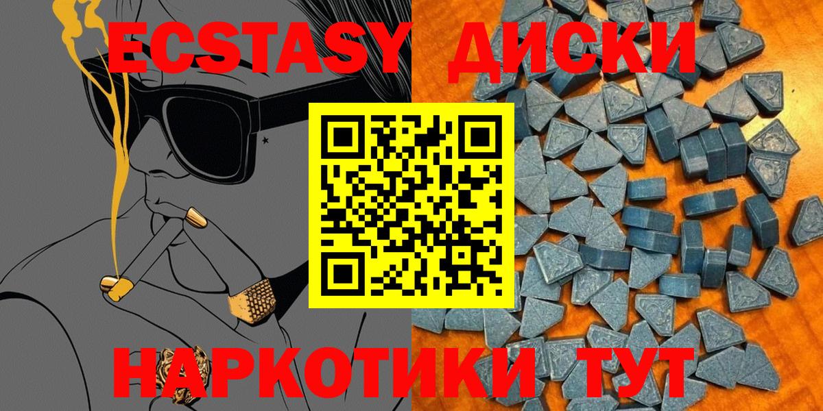ЭКСТАЗИ Дубай Владивосток
