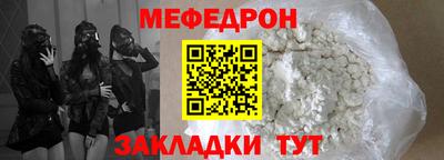 мескалин Ливны