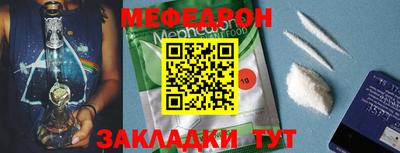 мефедрон Ликино-Дулёво