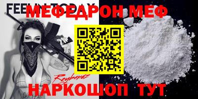 мескалин Лесосибирск
