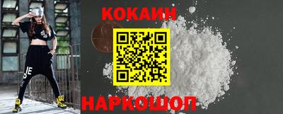 мефедрон Ликино-Дулёво