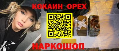 мефедрон Ликино-Дулёво