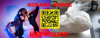 мескалин Ливны