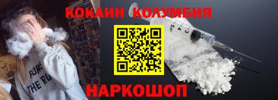 мескалин Лесосибирск