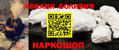 мескалин Ливны