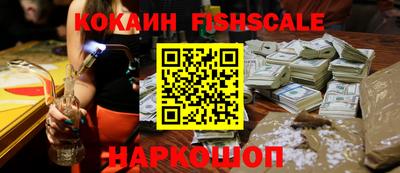 мескалин Лесосибирск