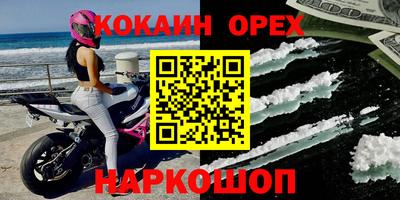 мескалин Лесосибирск