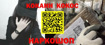 мескалин Ливны