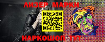 мескалин Лесосибирск
