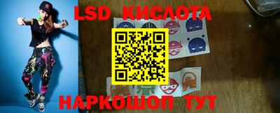 мескалин Лесосибирск