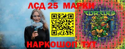 марихуана Мариинск