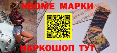 мефедрон Ликино-Дулёво