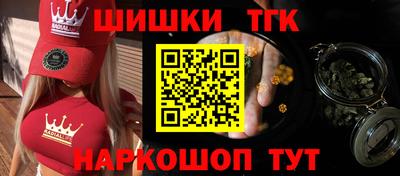мескалин Ливны