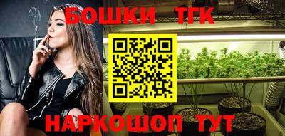 мескалин Лесосибирск