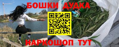 мескалин Лесосибирск