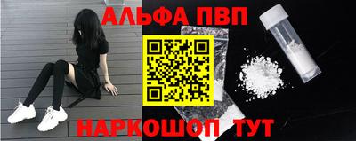 мефедрон Ликино-Дулёво