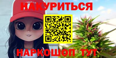 мефедрон Ликино-Дулёво
