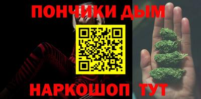 мескалин Ливны