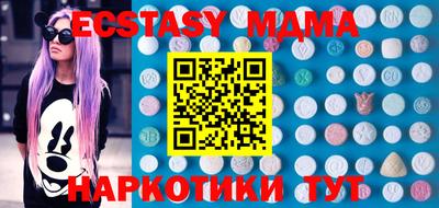 мескалин Ливны