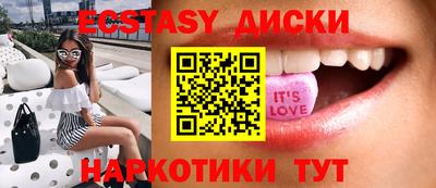 мескалин Лесосибирск