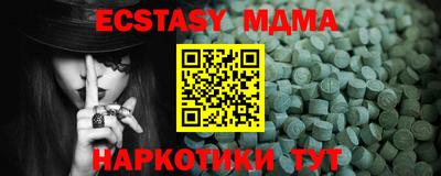 мефедрон Ликино-Дулёво