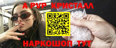 мескалин Ливны