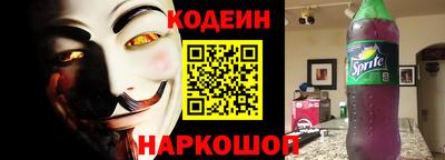 мескалин Ливны