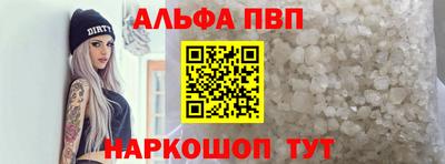 мескалин Лесосибирск
