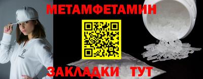 мескалин Ливны
