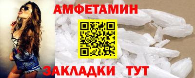 мескалин Лесосибирск