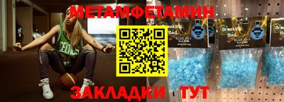 мефедрон Ликино-Дулёво