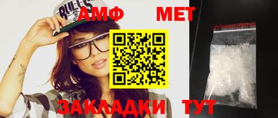 мефедрон Ликино-Дулёво