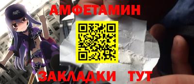 мескалин Ливны