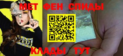 мефедрон Ликино-Дулёво