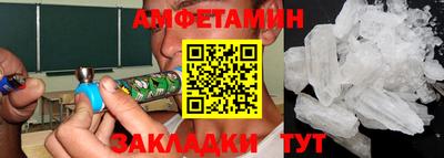 мескалин Ливны