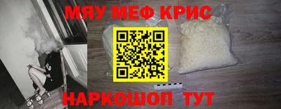 мескалин Лесосибирск