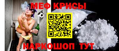 мефедрон Ликино-Дулёво