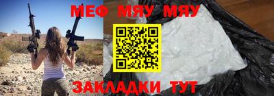 мескалин Ливны