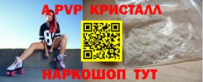 мефедрон Ликино-Дулёво