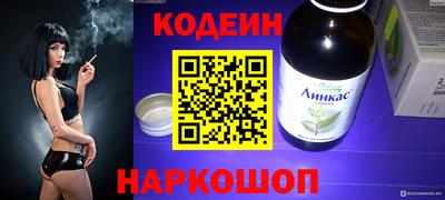 мефедрон Ликино-Дулёво