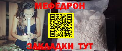 мефедрон Ликино-Дулёво