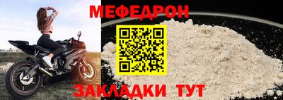 мескалин Лесосибирск