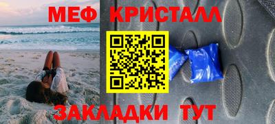 мефедрон Ликино-Дулёво