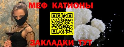 мескалин Ливны