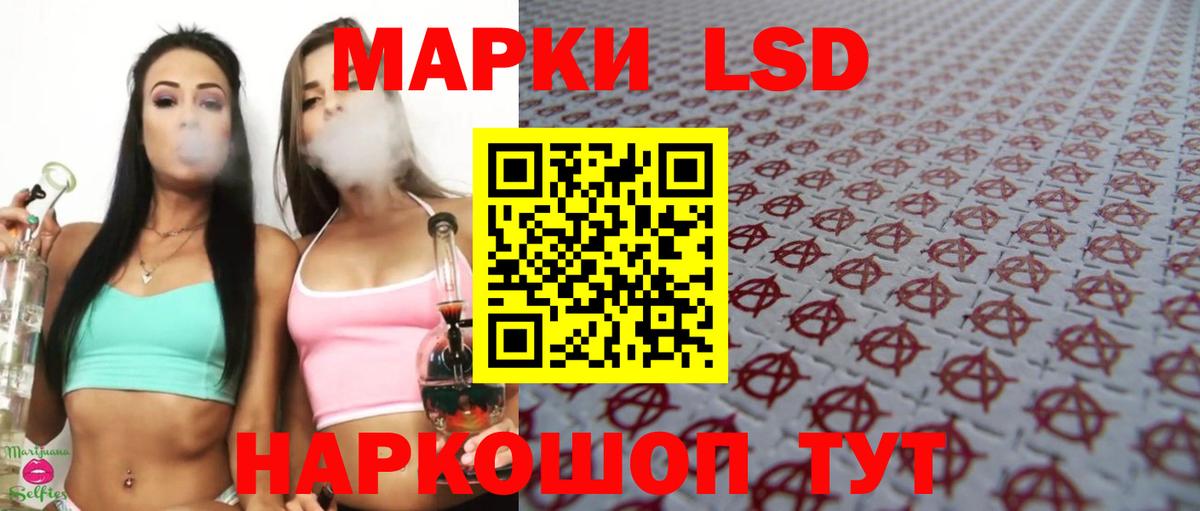 Вейп ТГК  МЕТАМФЕТАМИН  Cocaine  Владивосток  Вход с VPN  Бошки Шишки  Меф   Гашиш 