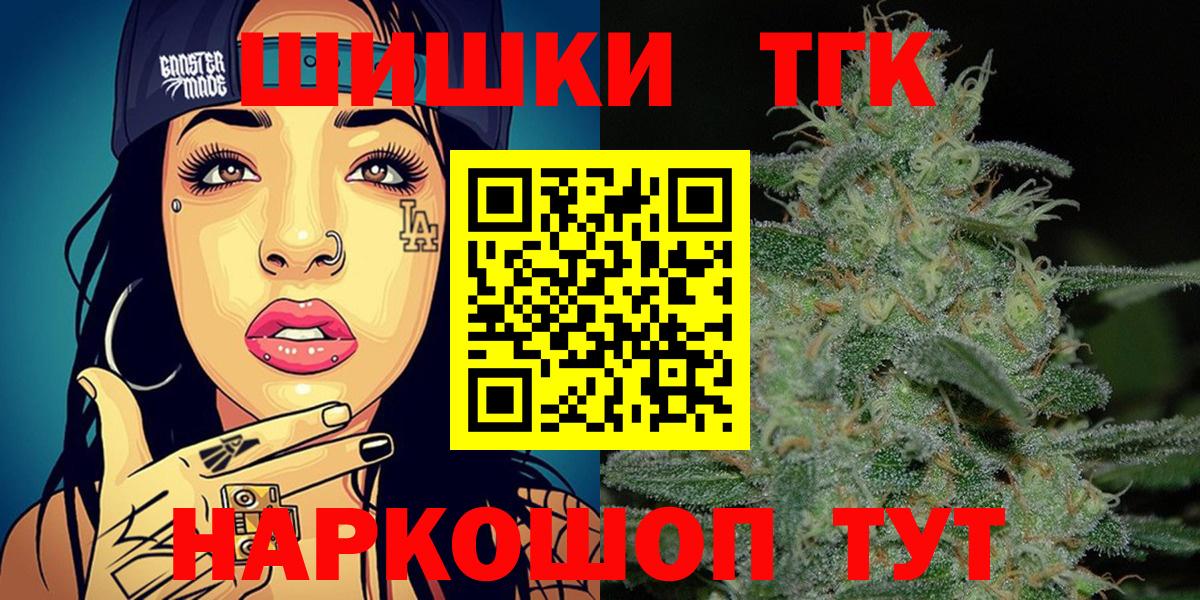 Конопля сатива  Шишки марихуана THC 21%  Владивосток  Конопля OG Kush  Вход с VPN 